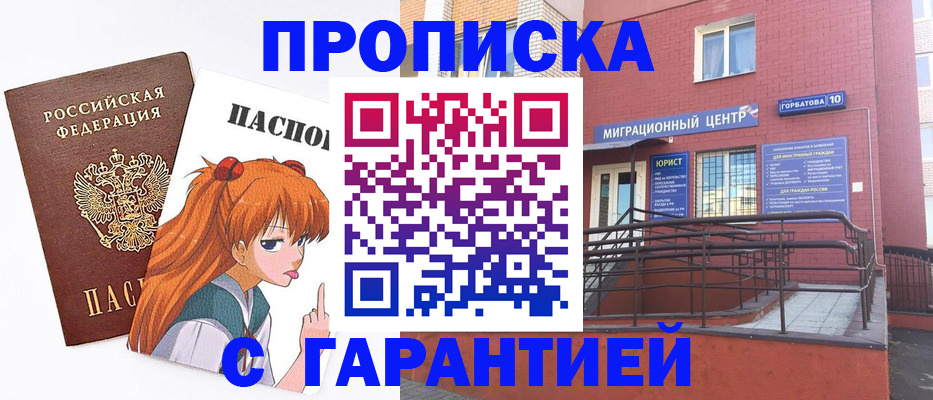 форма 3 в Нижнем Ломове