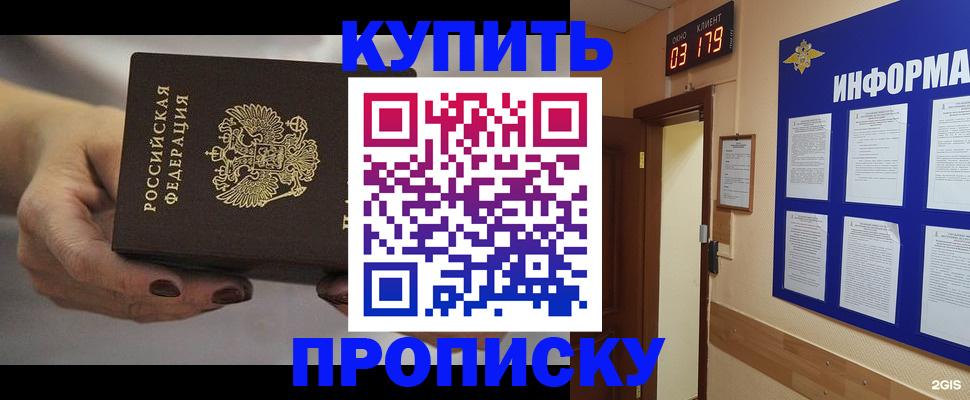 миграционный учет в Нижнем Ломове