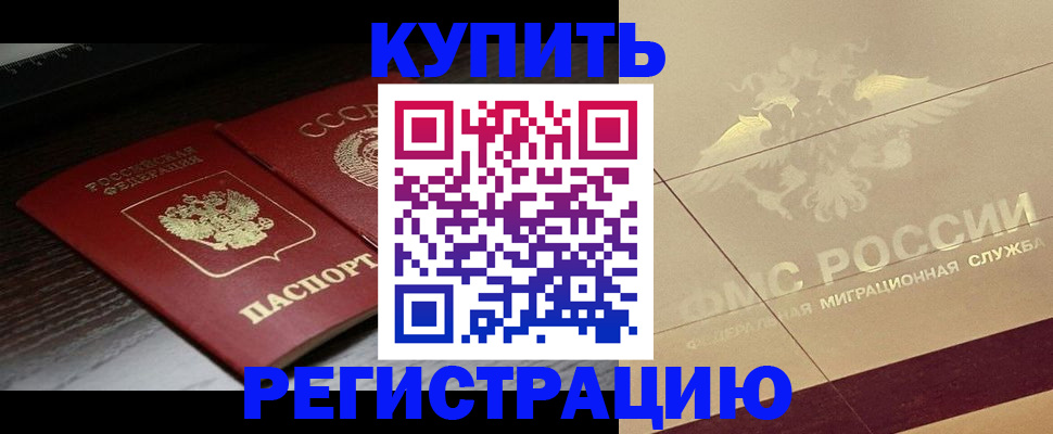 прописка поиск в Нижнем Ломове